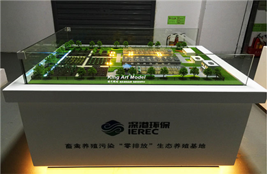 深港環保·畜禽生態養殖基地